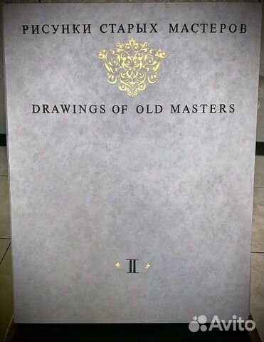 Подарочное издание Госзнак 1975 паспарту 13 фототи