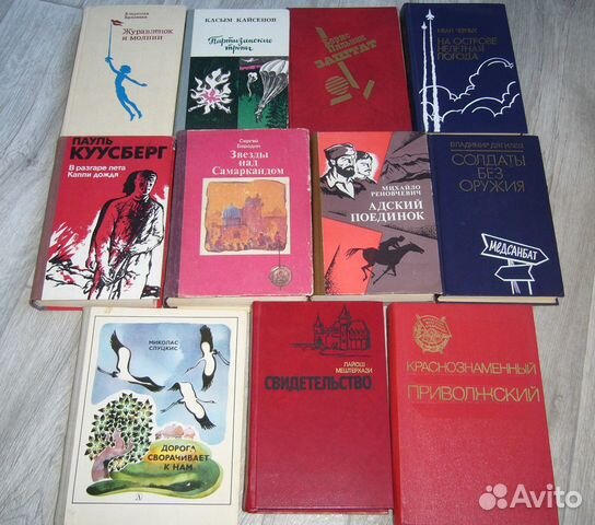 11 книг (лот 3)