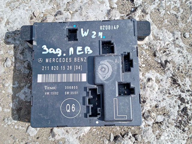 Блок комфорта Mersedes-Benz