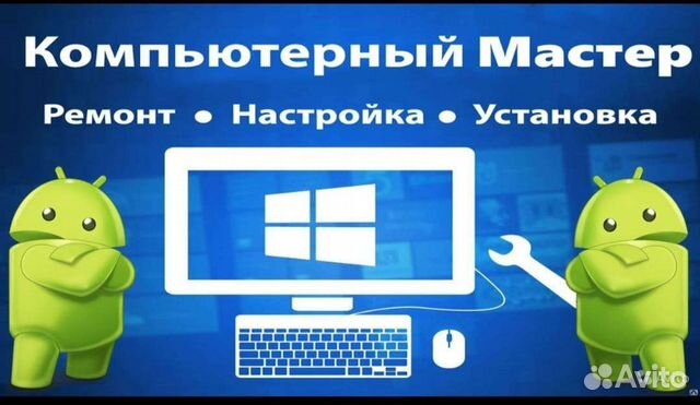 Переустановка Windows, восстановление Android