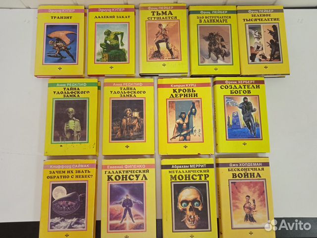 Science Fiction Северо-Запад Юго-восток