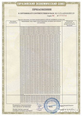 Радиатор двс tadashi TD-036-7374 на Kia Sorento 2