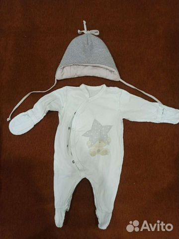 Комплект на выписку