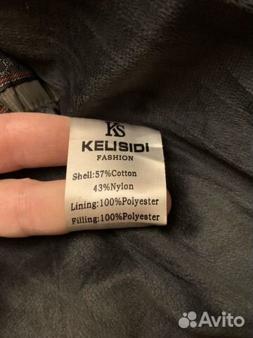 Куртка тёплая