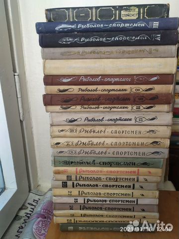 Рыболов спортсмен альманах