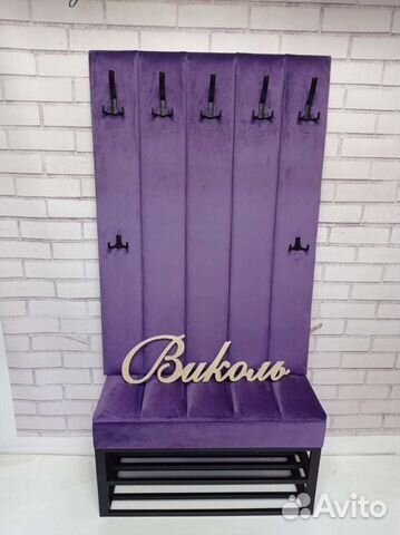 Мягкая прихожая