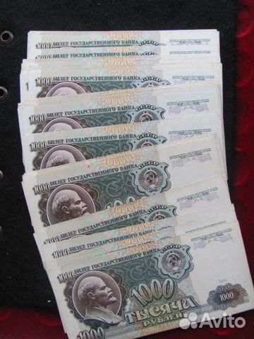 Банкноты 1991 год