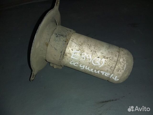 Осушитель кондиционера BMW E39