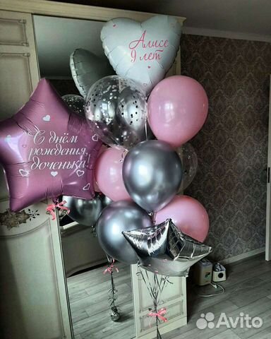 Воздушные шары с гелием