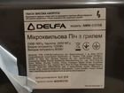 Микроволновая печь новая delfa 800 Вт с грилем объявление продам