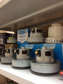 Мотор для пылесоса