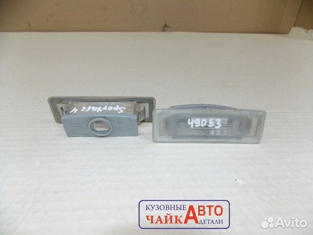 Фонарь подсветки номера задний правый Kia Sportage