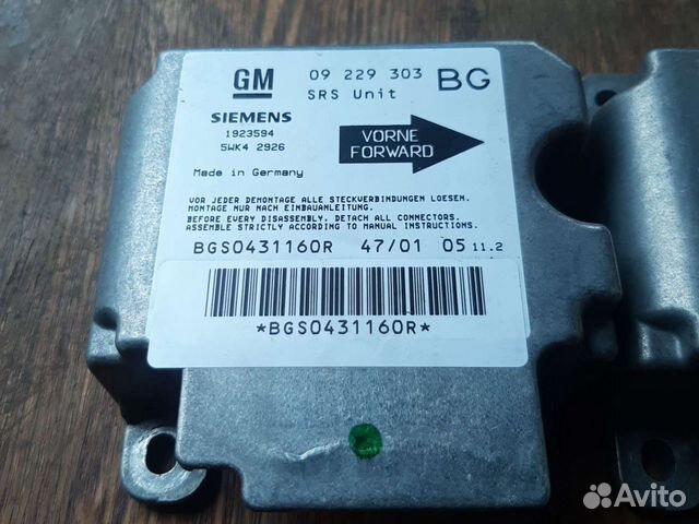 Блок управления airbag Opel