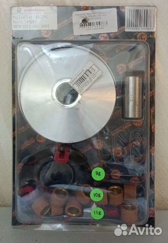 Вариатор передний 4T 153QMI 158QOJ 125-150cc