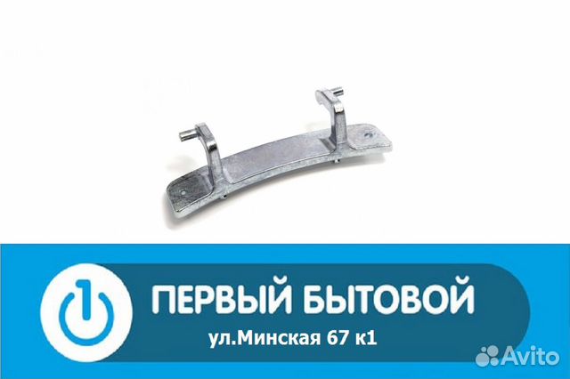 Петля люка для стиральных машин LG