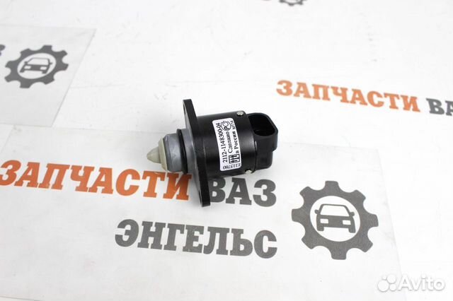 Регулятор холостого хода Ваз 2114 Приора Новый