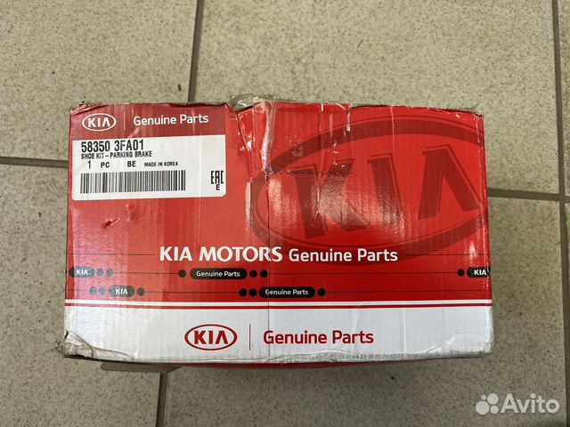 Колодки ручника 583503FA01