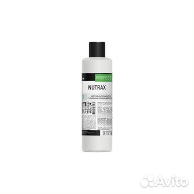 Нейтральный концентрат с усиленным действием