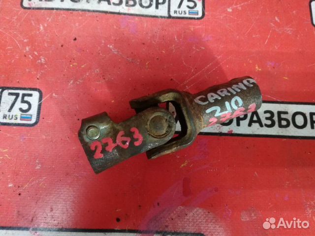 Карданчик рулевой Toyota Carina AT210