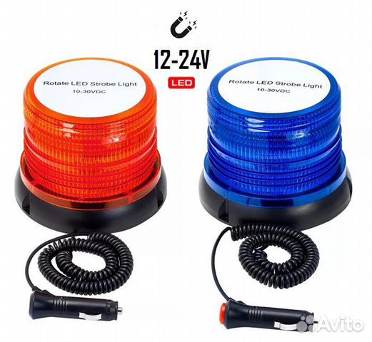 Мигалка маяк на магните 12/24V