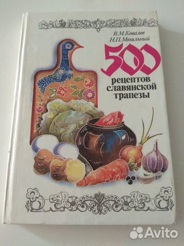 Книги по кулинарии