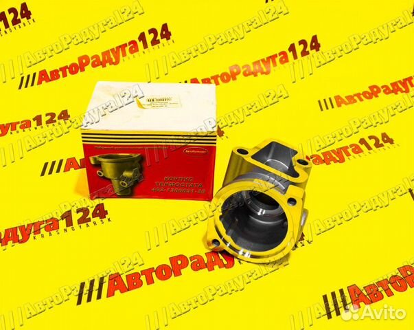 Корпус термостата газ змз-402 (402-1306031-30) (Ав купить в Красноярске ...