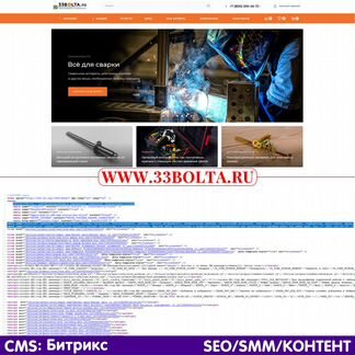 Контент-Менеджер, SEO и SMM специалист