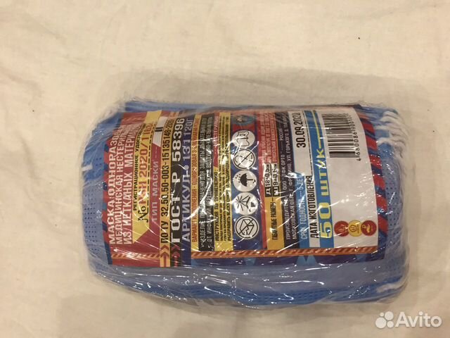 Маски медицинские