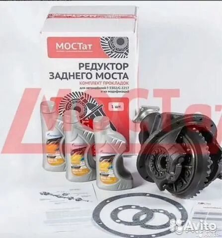 Редуктор газель 10х39