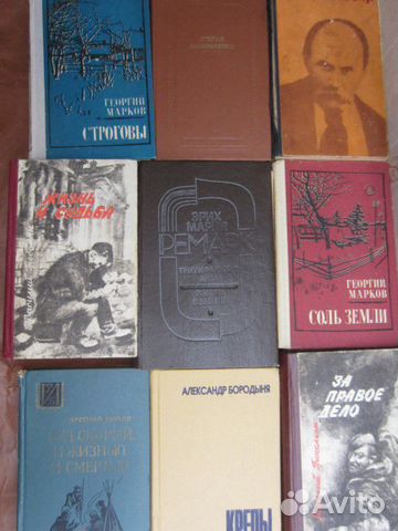 В. Гюго. Труженики моря. 1982 год