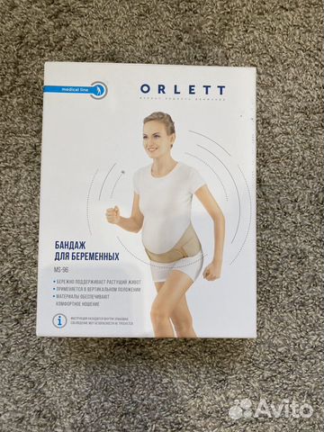 Бандаж ортопедический фиксирующий для беременных M