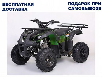 Квадроцикл Motax ATV Grizlik-8 1+1 125 сс