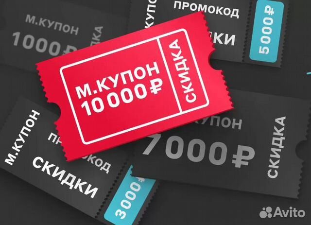 Номинал купона