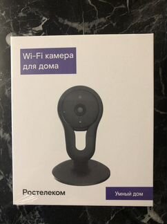 Камера видеонаблюдения