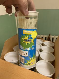 Воланы для бадминтона