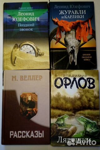 Юзефович, Кунин, Маканин, Акунин