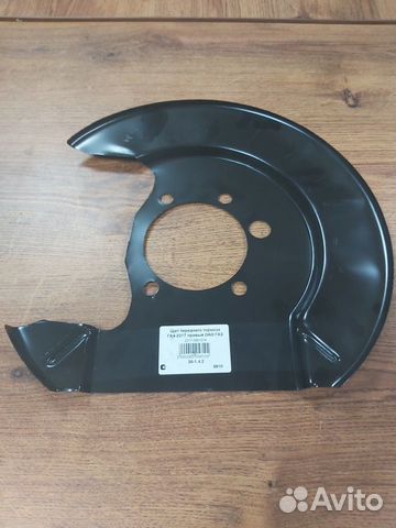 Щит переднего тормоза Соболь Баргузин правый