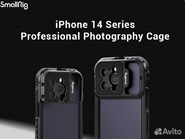 Клетка SmallRig для iPhone 14 Pro/14 Pro max