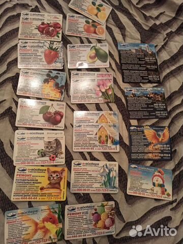 Магниты, телефонные и дисконтные карты