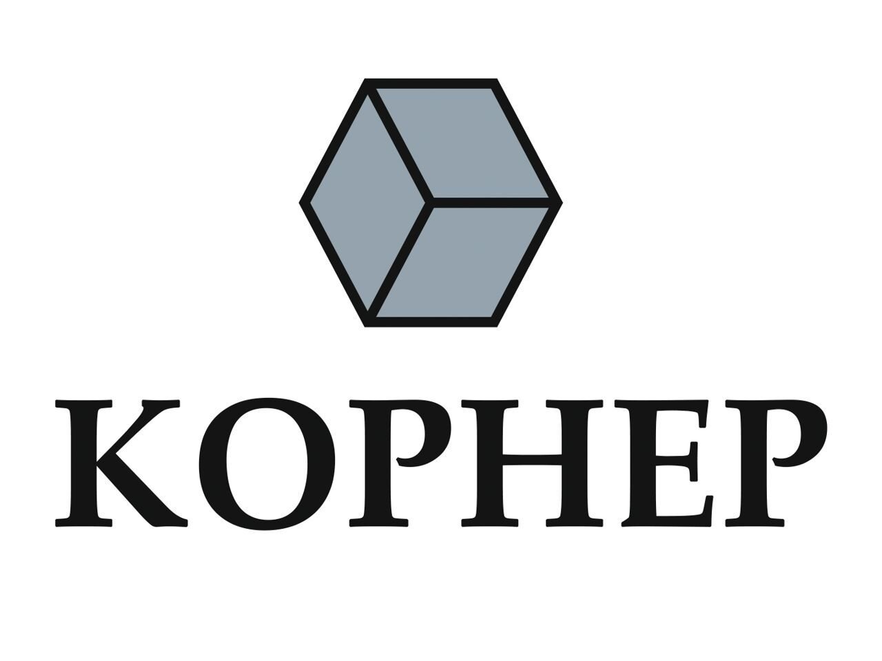 Корнер пенза. Корнер. Корнер строительный. Бренд Корнер. Корнер примеры предприятий.