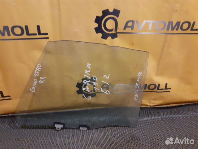 Стекло двери заднее правое toyota carina ST190