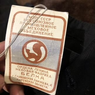Зимние военные брюки СССР