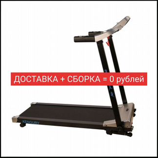 Беговая дорожка