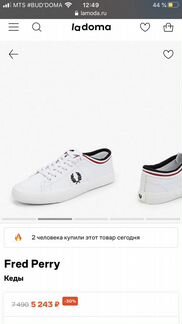 Кеды Fred Perry оригинал
