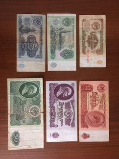 Банкноты СССР 1961 г