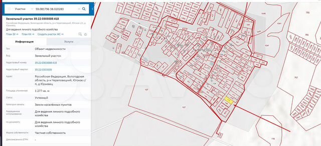 Кадастровая карта череповец циково