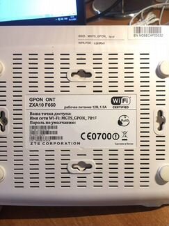 Wi-Fi роутер ZTE ZXA10 F660 (от МГТС)