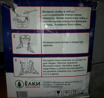 Подставка для новогодней елки