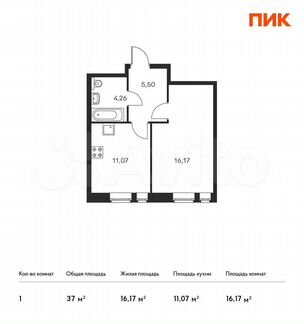 1-к квартира, 37 м², 2/11 эт.