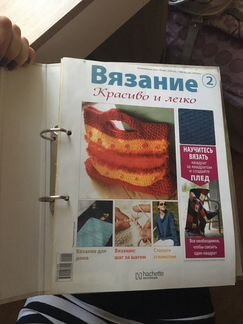 Вязание